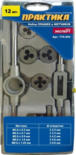 Набор метчиков и плашек ПРАКТИКА  12 шт. 779-455