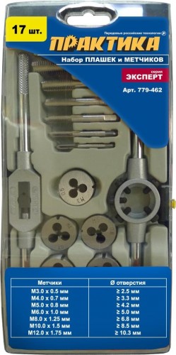 Набор метчиков и плашек ПРАКТИКА  17 шт. 779-462