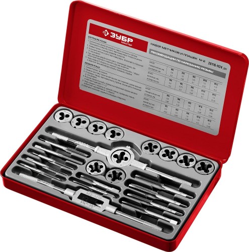 Набор метчиков и плашек ЗУБР "МАСТЕР" 24 предмета 28116-H24 28116-H24_z01 - изображение 2