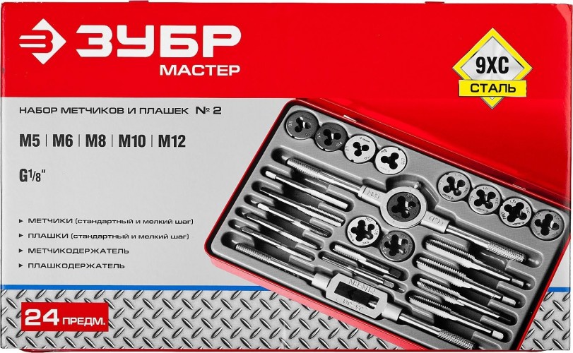 Набор метчиков и плашек ЗУБР "МАСТЕР" 24 предмета 28116-H24 28116-H24_z01 - изображение 4