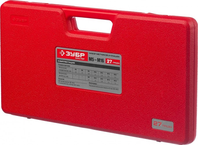 Набор метчиков и плашек ЗУБР МАСТЕР 27 предметов, в пластиковом боксе, сталь 9хс 28123-H27 - изображение 3