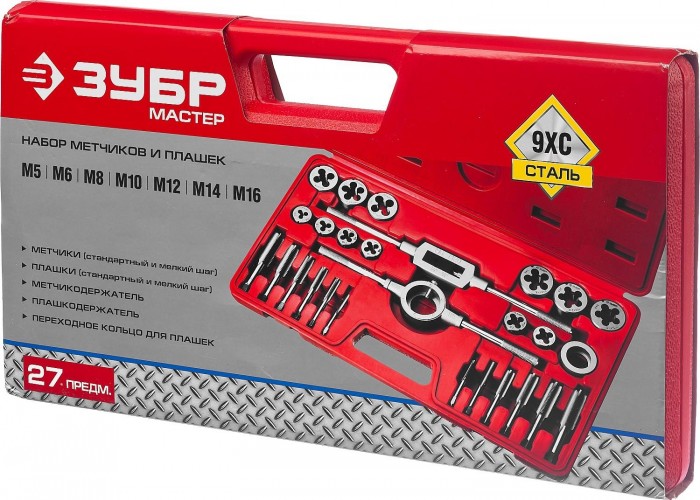 Набор метчиков и плашек ЗУБР МАСТЕР 27 предметов, в пластиковом боксе, сталь 9хс 28123-H27 - изображение 4