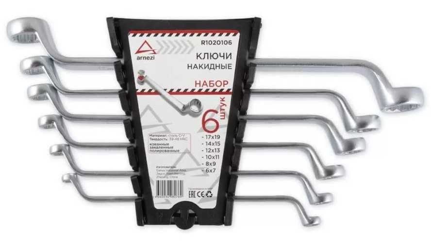 Набор накидных ключей ARNEZI R1020106 6 пр.