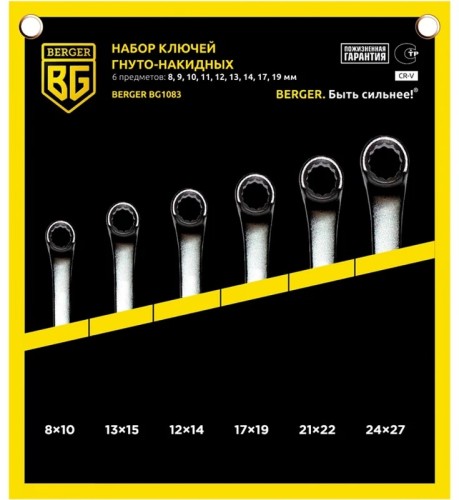 Набор накидных ключей BERGER BG1083 8-27 мм, 6 пр. в матерчатом чехле