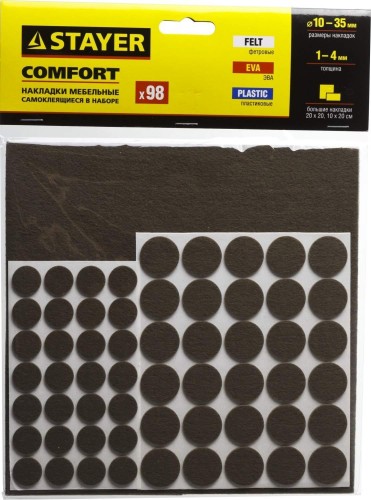 Набор накладок самоклеящихся STAYER COMFORT на мебельные ножки, 98 шт, коричневые 40916-H98