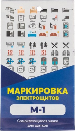 Набор наклеек REXANT 56-0081 «Маркировка электрощитов М-1» 85х150мм, 10 шт.