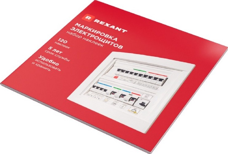 Набор наклеек REXANT 56-0082 «Маркировка электрощитов» 100х100мм, 120 шт. - изображение 3