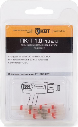 Набор наконечников КВТ ПК Соединитель под пайку ПК-Т 1,0 (10шт.) 75351