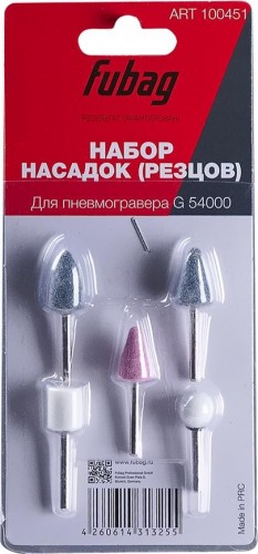 Набор насадок FUBAG для пневмогравера G 54000 5 шт. 100451 100451 - изображение 2