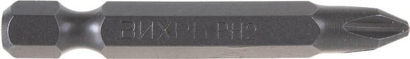 Набор насадок ВИХРЬ PH2 50 мм бит (10шт) 73/6/6/1 - изображение 2