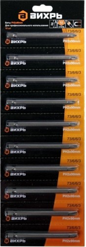 Набор насадок ВИХРЬ PH2 90 мм бит (10шт) 73/6/6/3