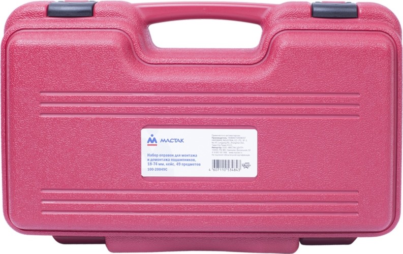 Набор оправок МАСТАК для монтажа и демонтажа подшипников 49 предметов 100-20049C 100-20049C - изображение 3