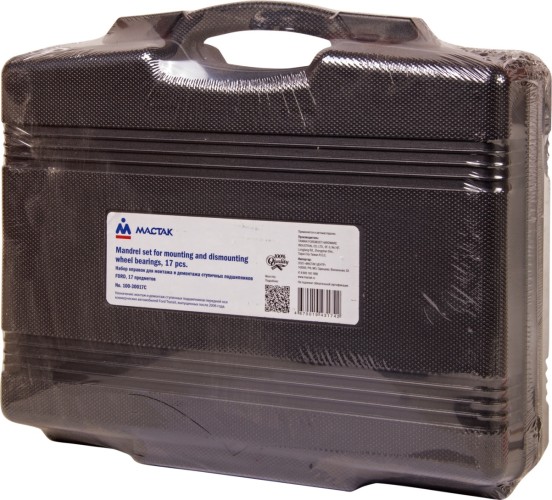 Набор оправок МАСТАК для монтажа и демонтажа ступичных подшипников FORD 17 предметов 100-30017C 100-30017C - изображение 4