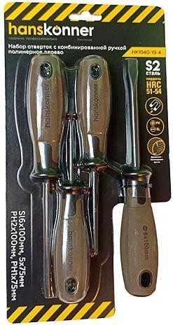 Набор отверток HANSKONNER HK1040-19-4 с комб. ручкой полимерное дерево 4 шт
