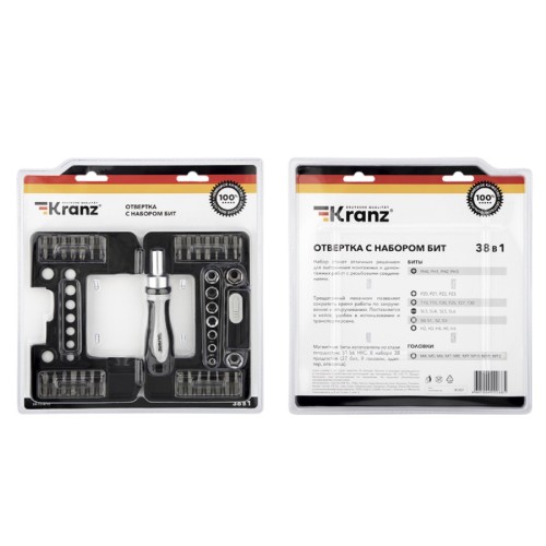 Набор отверток Kranz KR-12-4792 38 пр. в кейсе - изображение 5
