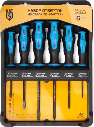 Набор отверток КВТ НО-06-S из стали s2 "мастер" 78622