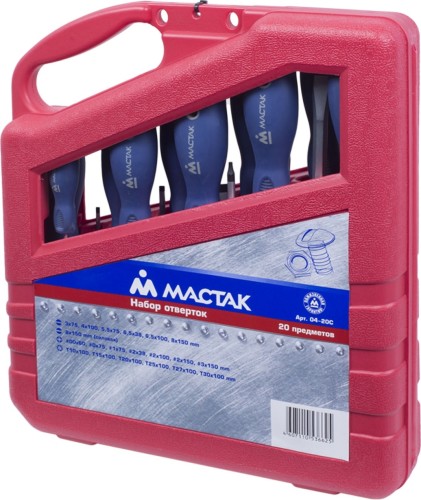 Набор отверток МАСТАК 04-20C 20 предметов - изображение 3