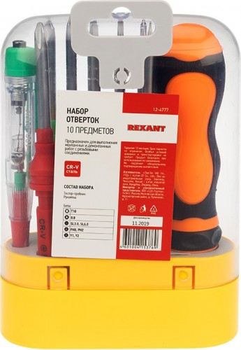 Набор отверток REXANT 12-4777 10 предметов - изображение 2