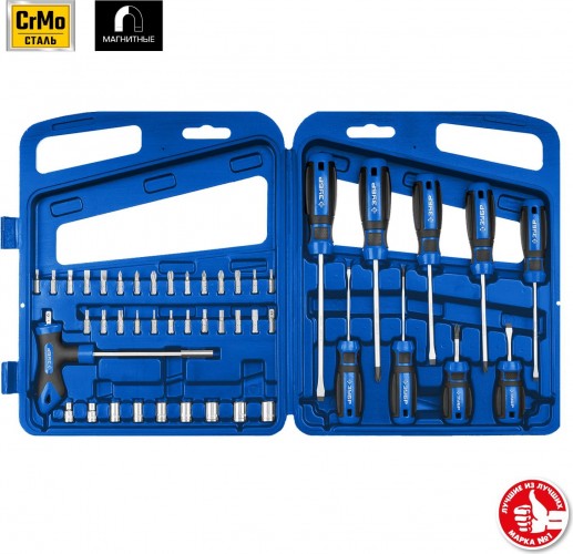 Набор отверток с насадками ЗУБР ПРОФЕССИОНАЛ 46 предметов 25283-H46_z01 - изображение 2