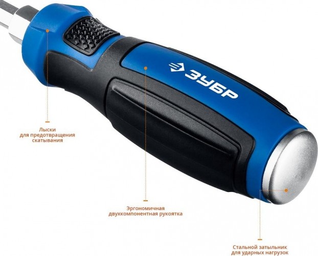 Набор отверток ЗУБР ПРОФЕССИОНАЛ УДАРНИК ударных, 6 шт 25026 - изображение 4