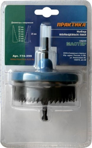 Набор пильных венцов ПРАКТИКА 7 предметов, 25-63х25,4 мм  774-399 МАСТЕР 774-399