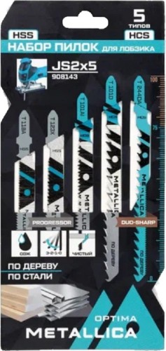 Набор пилок METALLICA Optima №2 по дер/мет: T244DA/T101D/T101AI/T118A/T123X, 5шт 908143