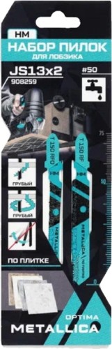 Набор пилок METALLICA Optima №13 по плитке: T150RF/T150RFO, 2шт 908259