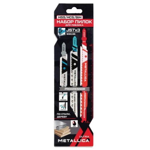 Набор пилок METALLICA Ultra №7 Progressor: T123X/T345XF/T234X, универсал, 3шт 908198