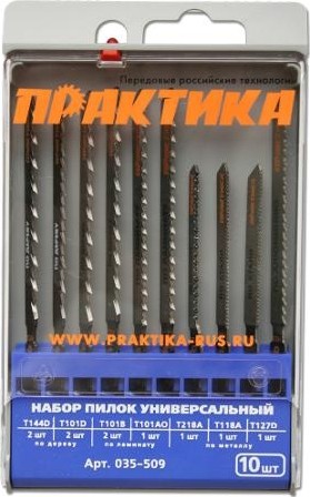 Набор пилок по дереву ПРАКТИКА BOX-10 шт. 640-483 640-483