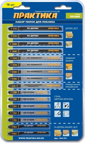 Набор пилок ПРАКТИКА 8 типов, 16 шт универсальный 244-391
