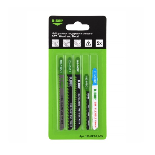 Набор пилок универсальные D.BOR (дерево и металл) (105-100c1, 103-100e1, 101-100d1, 102-075c1, 111-0 D-193-SET-01-05