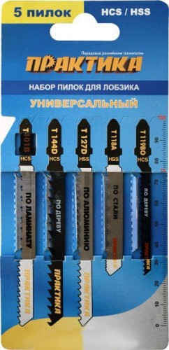 Набор пилок универсальный ПРАКТИКА 5 шт. 036-384 036-384