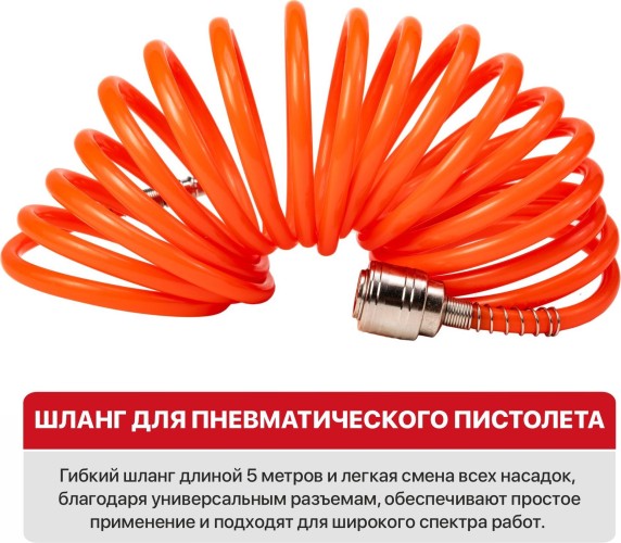 Набор пневмоинструмента P.I.T. PTS10-D Cтандарт - изображение 5