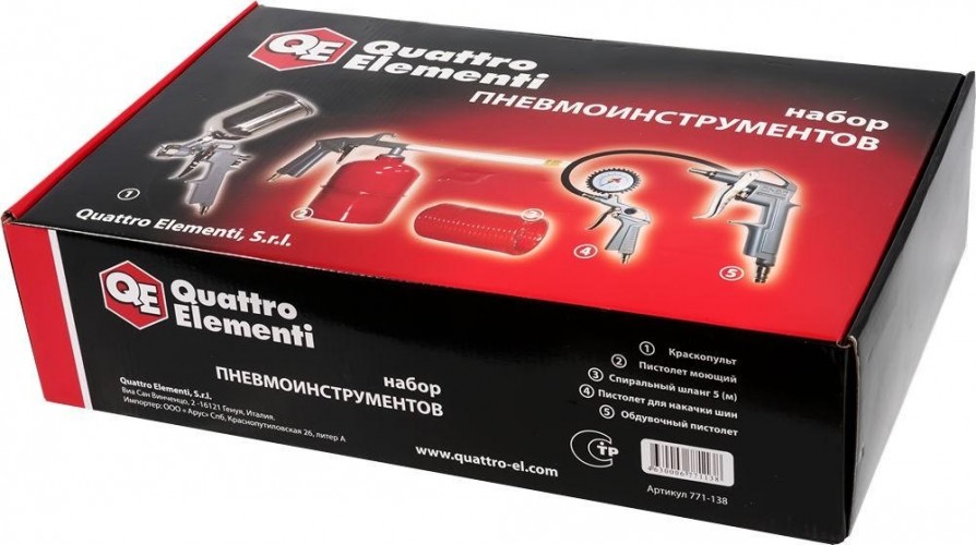 Набор пневмоинструмента QUATTRO ELEMENTI  5 шт, краскопульт, шланг 5м, пистолеты для мовиля 771-138 - изображение 2