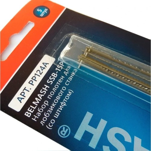 Набор полотен BELMASH PP124A для лобзикового станка SSB-15P - изображение 2