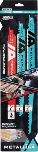 Набор полотен для сабельных пил METALLICA Optima №2 S1531L/S1617K/S1122VF, 225-300мм, дер/мет 908501