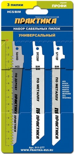 Набор полотен для сабельных пил ПРАКТИКА S711EF/S922BF/S644D — 150мм (3 шт) 911-277