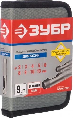 Набор пробойников для кожи ЗУБР 22949-H9 9 шт. - изображение 3