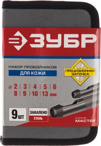 Набор пробойников для кожи ЗУБР 22949-H9 9 шт. - изображение 2