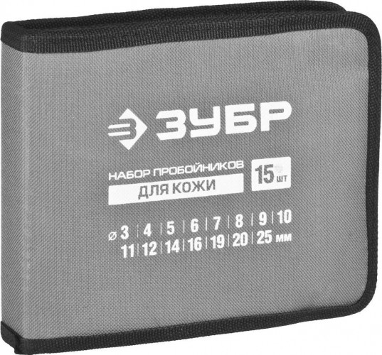 Набор пробойников для кожи ЗУБР МАСТЕР 3-25 мм, 15 шт 22949-H15 - изображение 2