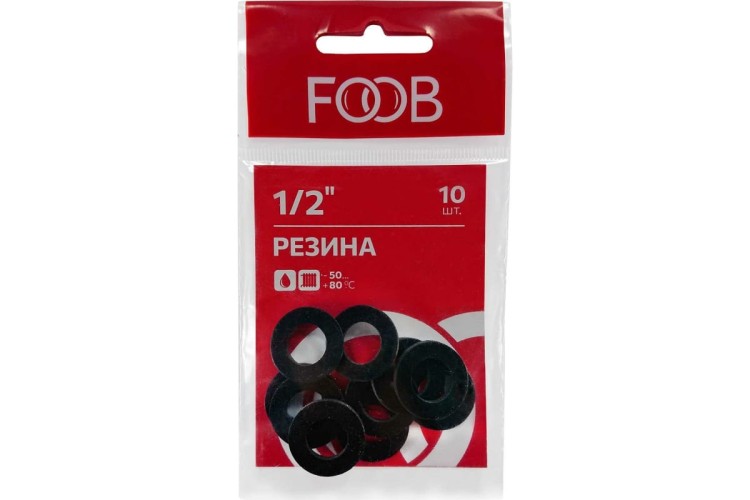 Набор прокладок из резины FOOB F20.33.10 1/2", 10 шт. 00-00002543
