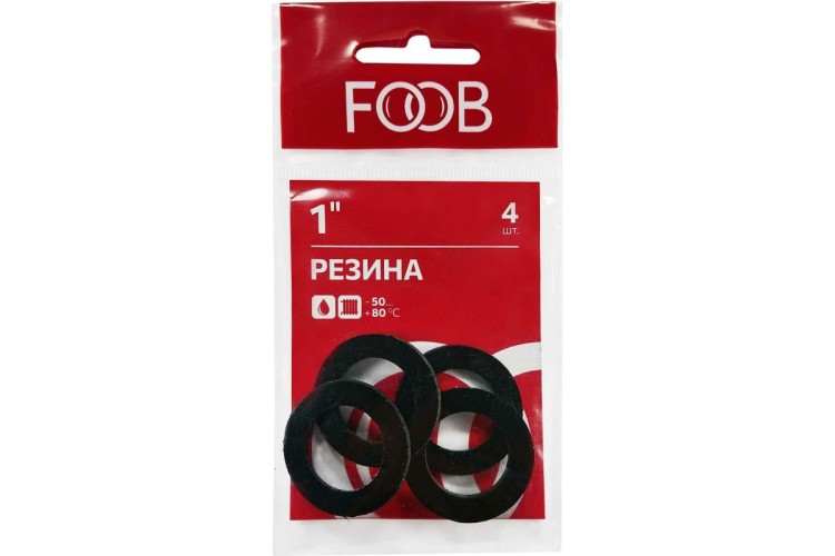 Набор прокладок из резины FOOB F20.53.4 1", 4 шт. 00-00002556
