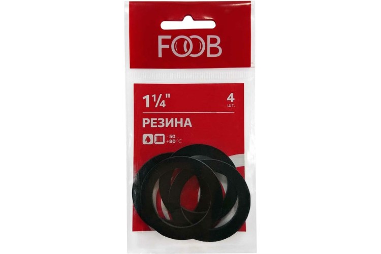 Набор прокладок из резины FOOB F20.63.4 1 1/4", 4 шт. 00-00002560