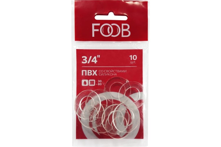 Набор прокладок ПВХ FOOB F20.42.10 3/4", 10 шт. 00-00002547
