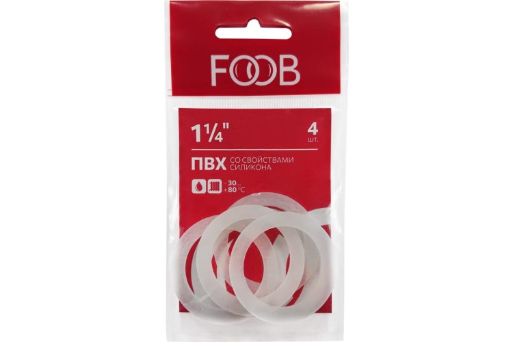 Набор прокладок ПВХ FOOB F20.62.4 1 1/4", 4 шт. 00-00002559 - изображение 2