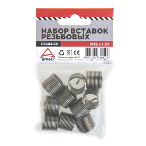 Набор резьбовых вставок ARNEZI R5303124 М12x1.25 - изображение 2