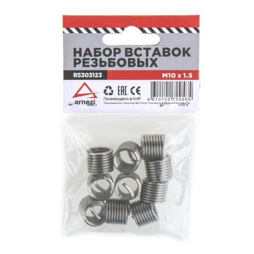 Набор резьбовых вставок ARNEZI R5303123 М10x1.5 - изображение 2