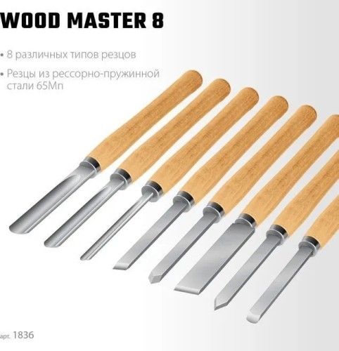Набор резцов по дереву STAYER Wood Master 8шт 1836 - изображение 3