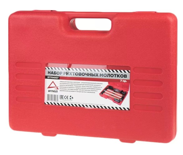 Набор рихтовочный ARNEZI R7704007 7 предметов - изображение 3