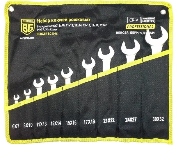 Набор рожковых ключей BERGER BG1095 6-32 мм, 9 пр. в матерчатом чехле